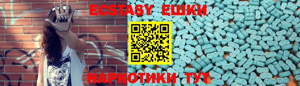 Ecstasy Cube Майкоп