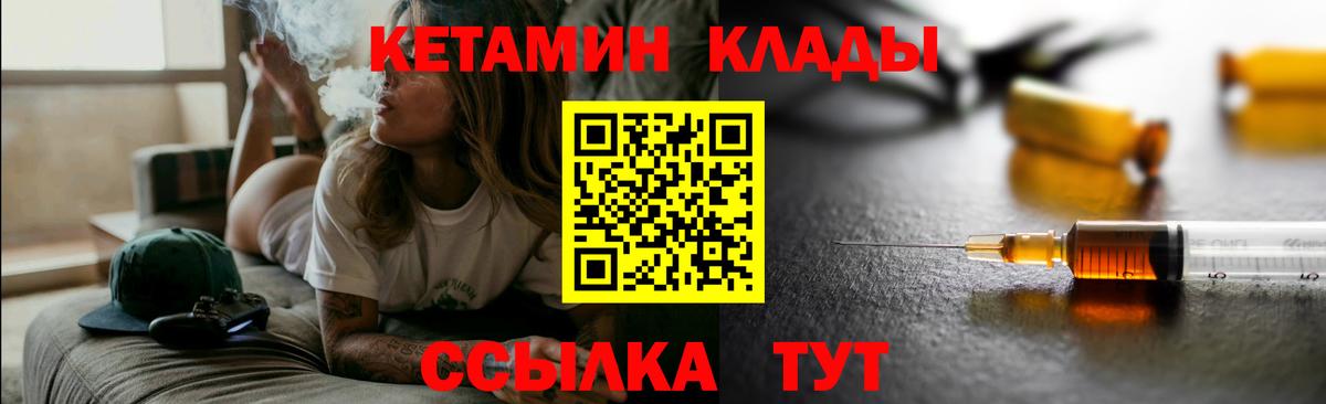 КЕТАМИН VHQ  Вход с VPN  Майкоп  КЕТАМИН VHQ 