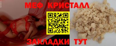 хмурый Коммунар