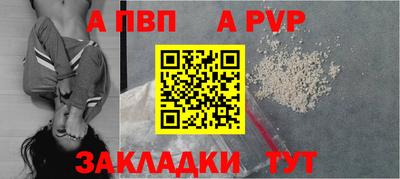 марки nbome Комсомольск-на-Амуре