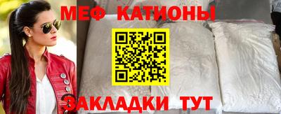 мет Конаково