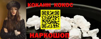 марки nbome Комсомольск-на-Амуре