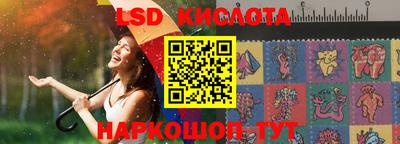 марки nbome Комсомольск-на-Амуре