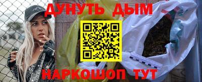 марки nbome Комсомольск-на-Амуре