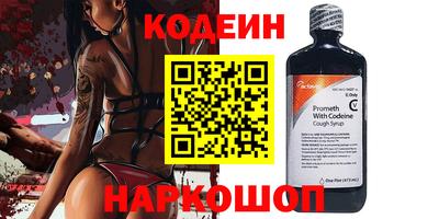 марки nbome Комсомольск-на-Амуре