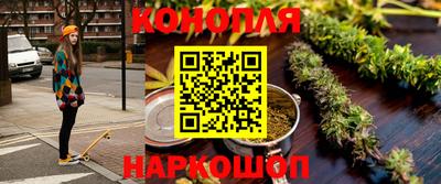 марки nbome Комсомольск-на-Амуре