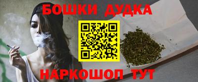 марки nbome Комсомольск-на-Амуре