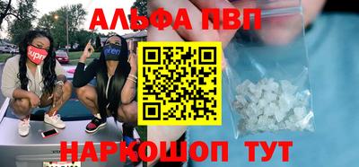 марки nbome Комсомольск-на-Амуре
