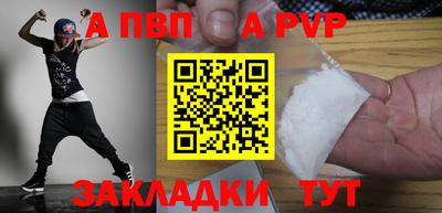 марки nbome Комсомольск-на-Амуре