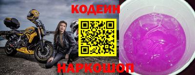 марки nbome Комсомольск-на-Амуре
