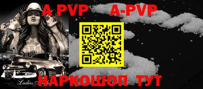 марки nbome Комсомольск-на-Амуре