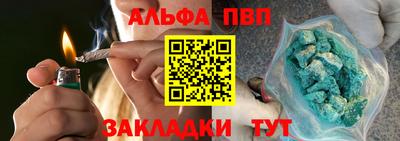 марки nbome Комсомольск-на-Амуре