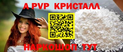 марки nbome Комсомольск-на-Амуре