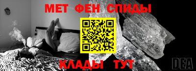 мет Конаково