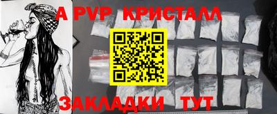 мет Конаково