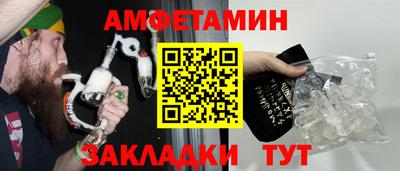 мет Конаково