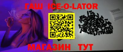 мет Конаково