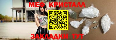 мет Конаково