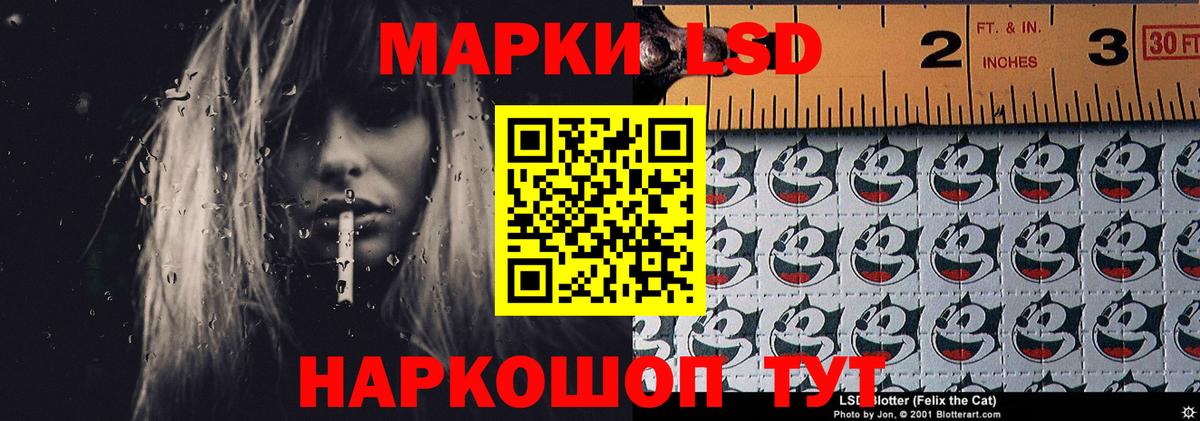 ЛСД экстази кислота  Вход с VPN  ЛСД экстази  Майкоп  Лсд 25 экстази кислота 
