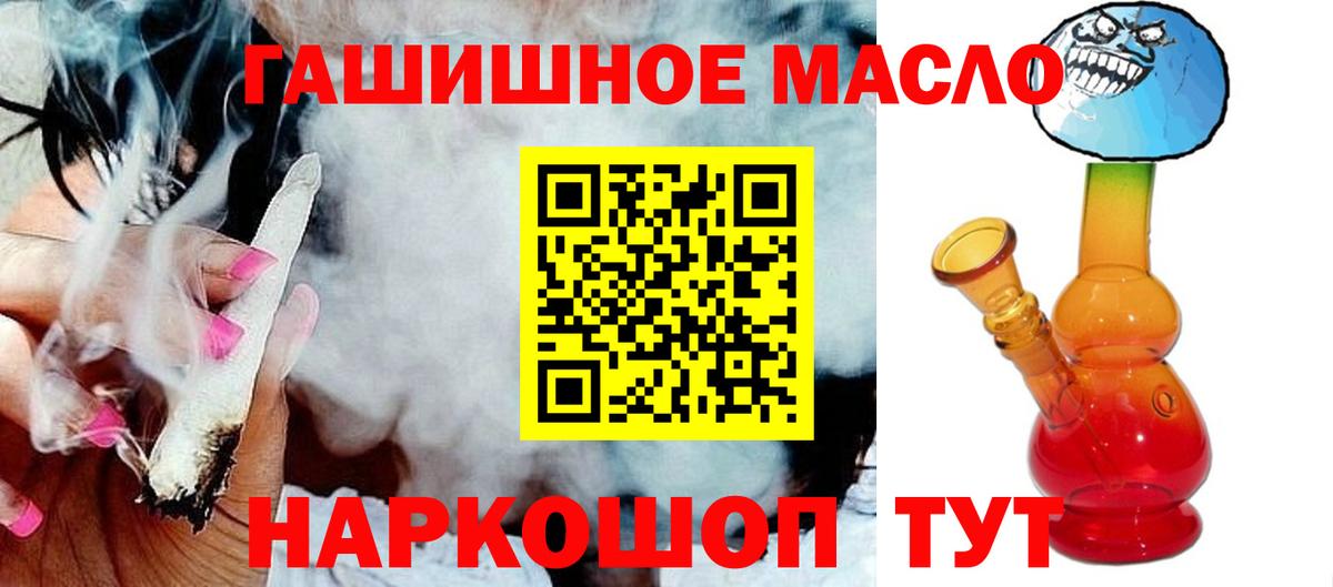 Дистиллят ТГК концентрат Майкоп