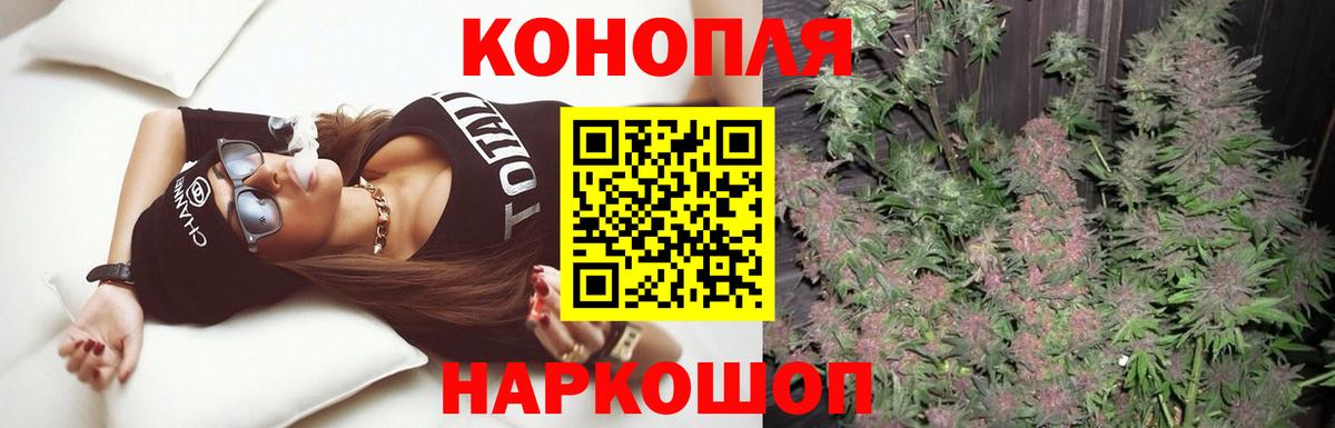 Конопля Bruce Banner Майкоп