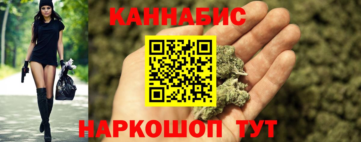 Каннабис AK-47  Бошки Шишки SATIVA & INDICA  Вход с VPN  Майкоп  Бошки марихуана Ganja 
